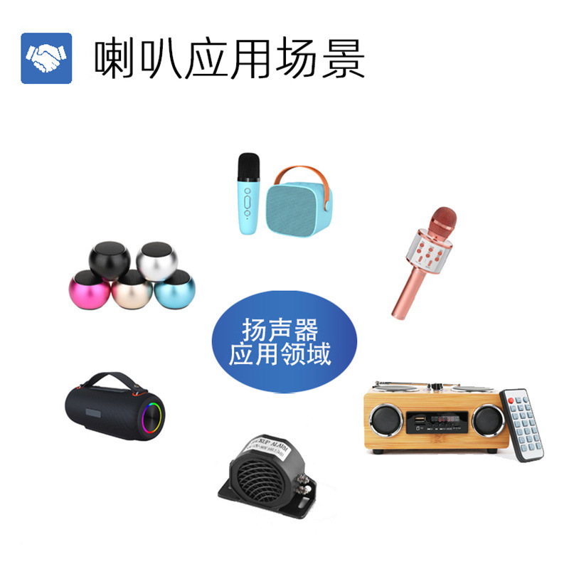 40圆40磁PU边防水蓝牙音箱喇叭 4欧3W全频扬声器迷你小音响喇叭|undefined
