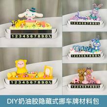 ĸ�H�������z����DIY������܇�R�rͣ܇��Ų܇�Ԓ̖�a��