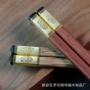 实木家用防滑无漆红木筷