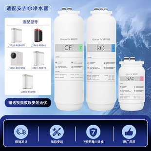 �P���m�䰲������ˮ����߸CFII�Vоpro2000/pro2500�Vо800G/NAC