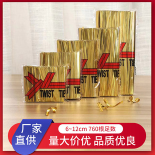 6-12cm760���S��ֱ���決���b���z��ɫ���l������b�����K�F����