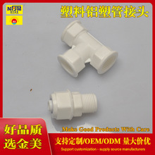 ̫��ܟ�ˮ����� �X�ܹܽ��^ pom�ܼ� ����� ֱ����ͨ���^���^