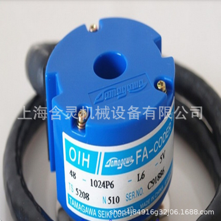 上海含灵机械销售多摩川编码器/tamagawa编码器TS5006N532