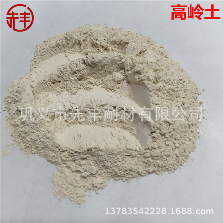 橡胶 塑料 电线 电缆填充用高岭土10um 砂质高岭土流动性好