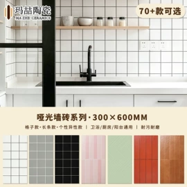 地面砖;内墙砖;外墙砖