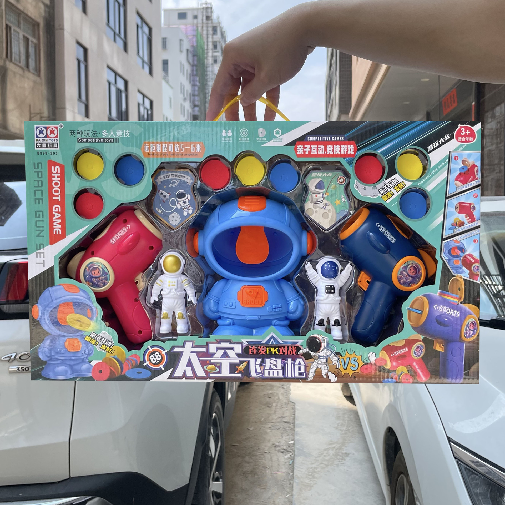 Niños rompecabezas de bricolaje doble batalla espacio frisbee pistola juego de juguete jardín de infantes ciudad de videojuegos agencia caja de regalo