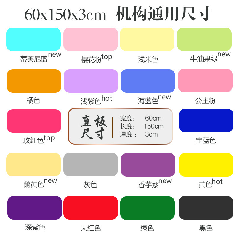 ダンス練習マット、子供用スキル折りたたみマット、ダンスマット、厚みのある機関ダンストレーニングマット|undefined