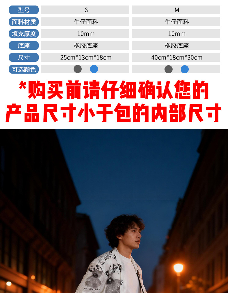 详情页_12.jpg