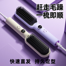 跨境新款直发梳负离子不伤发便携直卷两用懒人充电直发器工厂直供