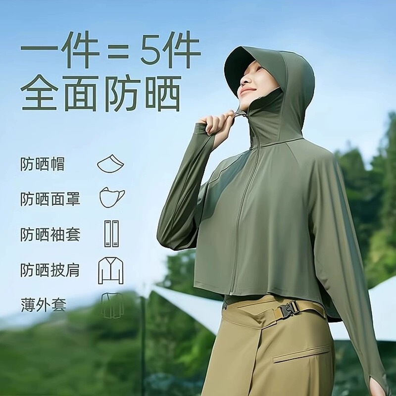 女性用アイスシルク日焼け止め服、黒いビニールの柔らかいつばのマント、ショール、クラウドオリジナルガーゼ、氷のような感触の紫外線防止日焼け止め服|undefined