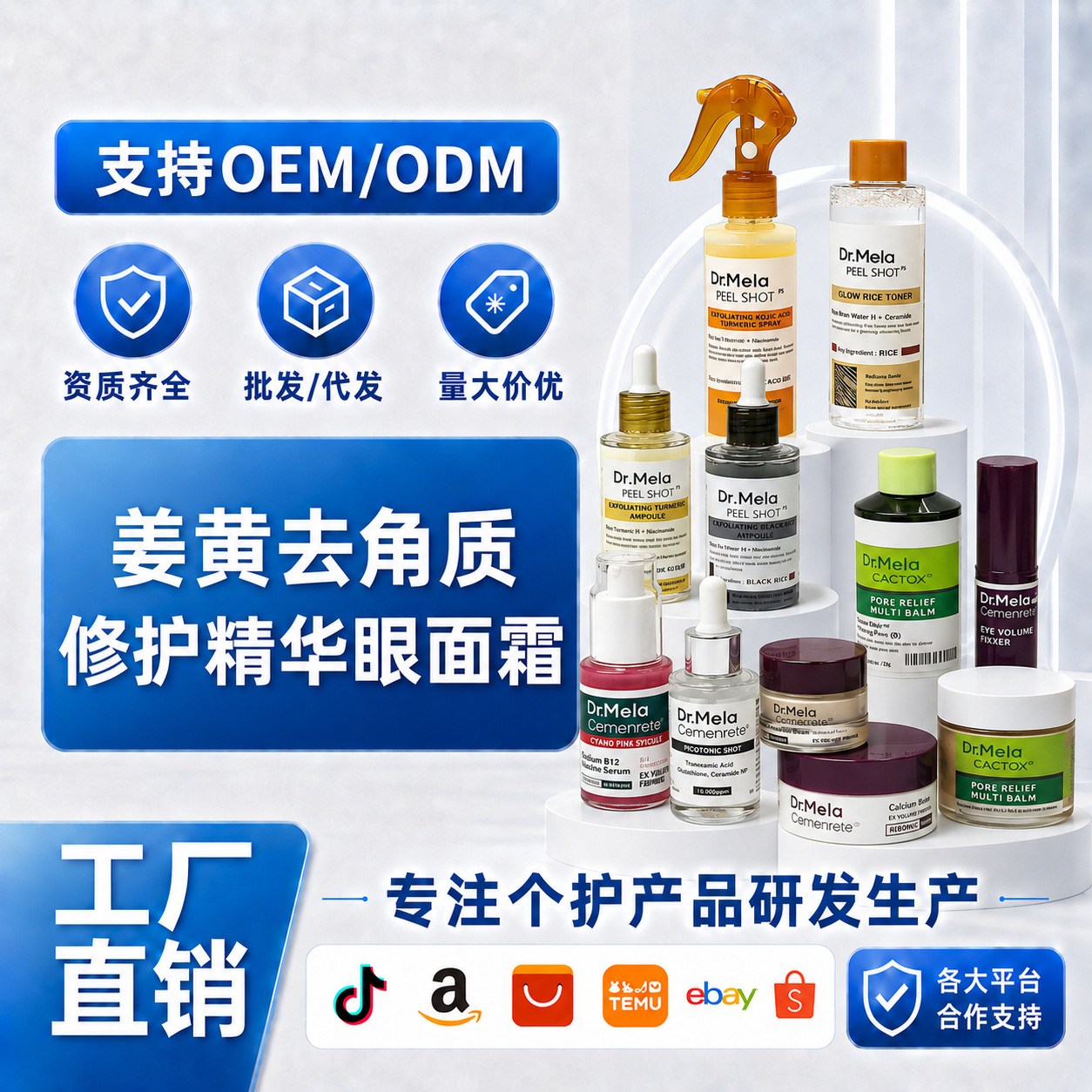 Set de Cuidado Facial Exfoliante Hidratante para Cuidado Facial