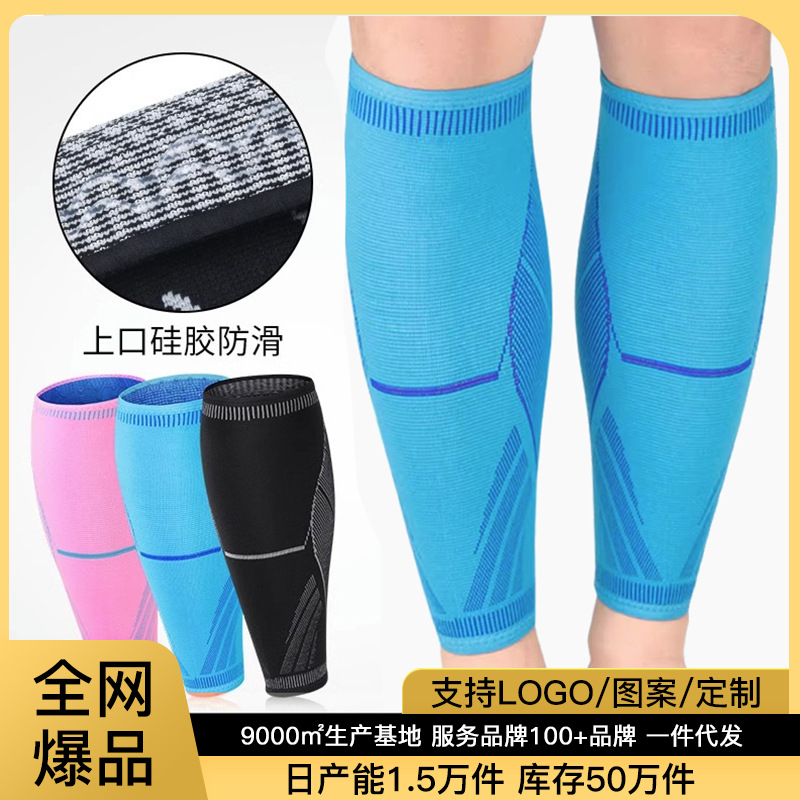 Professional Sports Leggings, Running Men's Leggings, Calf Protection, Spring and Summer Knee Pads, Leggings Socks, Cold-Proof Leggings, Basketball Leg Straps