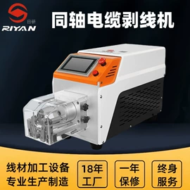 端子机;剥线机;其他电子制造