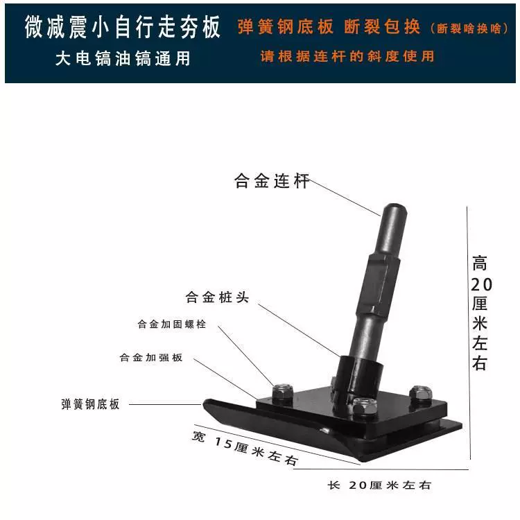 Новая модель вибротрамбовки для электрического и масляного привода для уплотнения грунта, асфальта, почвы, стен, фундаментов и траншей.