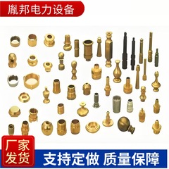 金属表面处理五金件各种电镀不锈钢铝合金电镀快速打样金属电镀