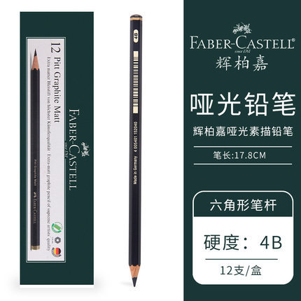 Alemán original Faber PITT mate dibujo a lápiz pintura para estudiantes de arte profesional 2B/4B/6B/14B