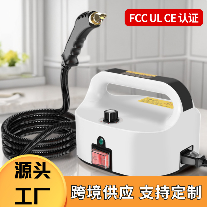 Cross-Border Steam Cleaning Machine, High-Pressure and High-Temperature Kitchen Range Hood Cleaning Tool, Multi-Functional Cleaning Machine, Portable