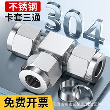 304���P䓚��T����ͨ���g�ȏ��p���ך�Դ�x��368101214mm���^