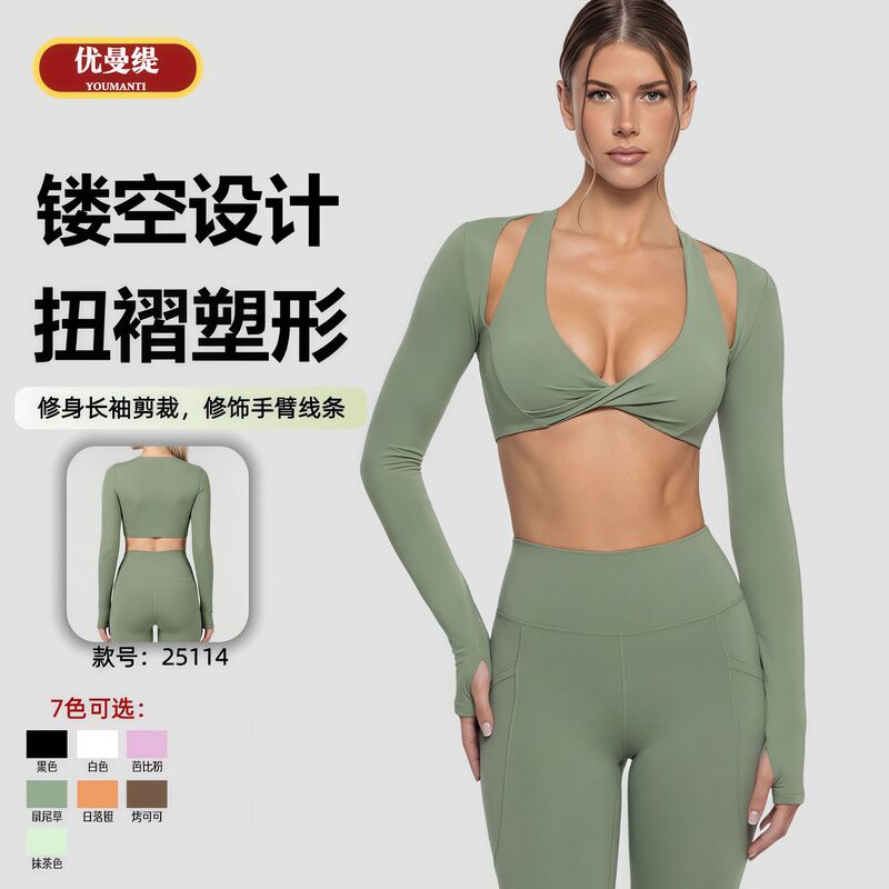 Pullover long-sleeve faux two-piece yoga top with chest pads, tummy control, slim-fit sportswear for women, breathable and quick-drying long-sleeve Pullover long-sleeve faux two-piece yoga top with chest pads, tummy control, slim-fit sportswear for women, breathable and quick-drying long-sleeve