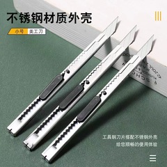 小型ステンレス鋼ユーティリティナイフ 9 ミリメートル手作りナイフ分解エクスプレスナイフホルダー彫刻ナイフ壁紙ナイフ小型フィルム