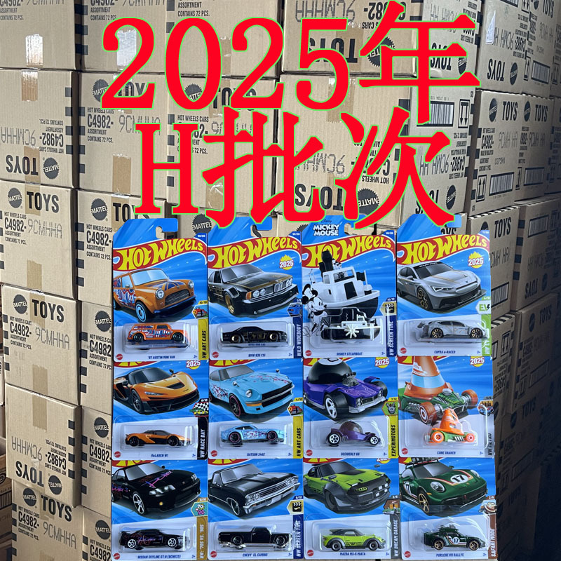 wind fire c4982 wheel hot small sports car alloy car model c4982 toys 2025 j batch full box wholesale