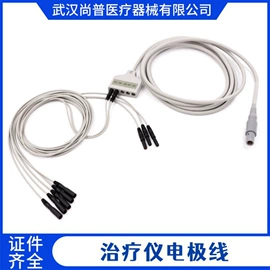 其他仪器配件;康复理疗设备;个人护理电器