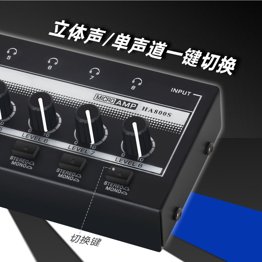Mezclador de la computadora del teléfono móvil de HA800S amplificador de 8 vías de bajo ruido amplificador de auriculares de una derivación trasera de ocho orejas