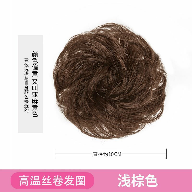 Anillo para peluca, peluca para influencers, postizo de moño esponjoso de cabello natural, peluca de moño esponjoso, accesorio para el cabello de estilo antiguo, peinado de moño.