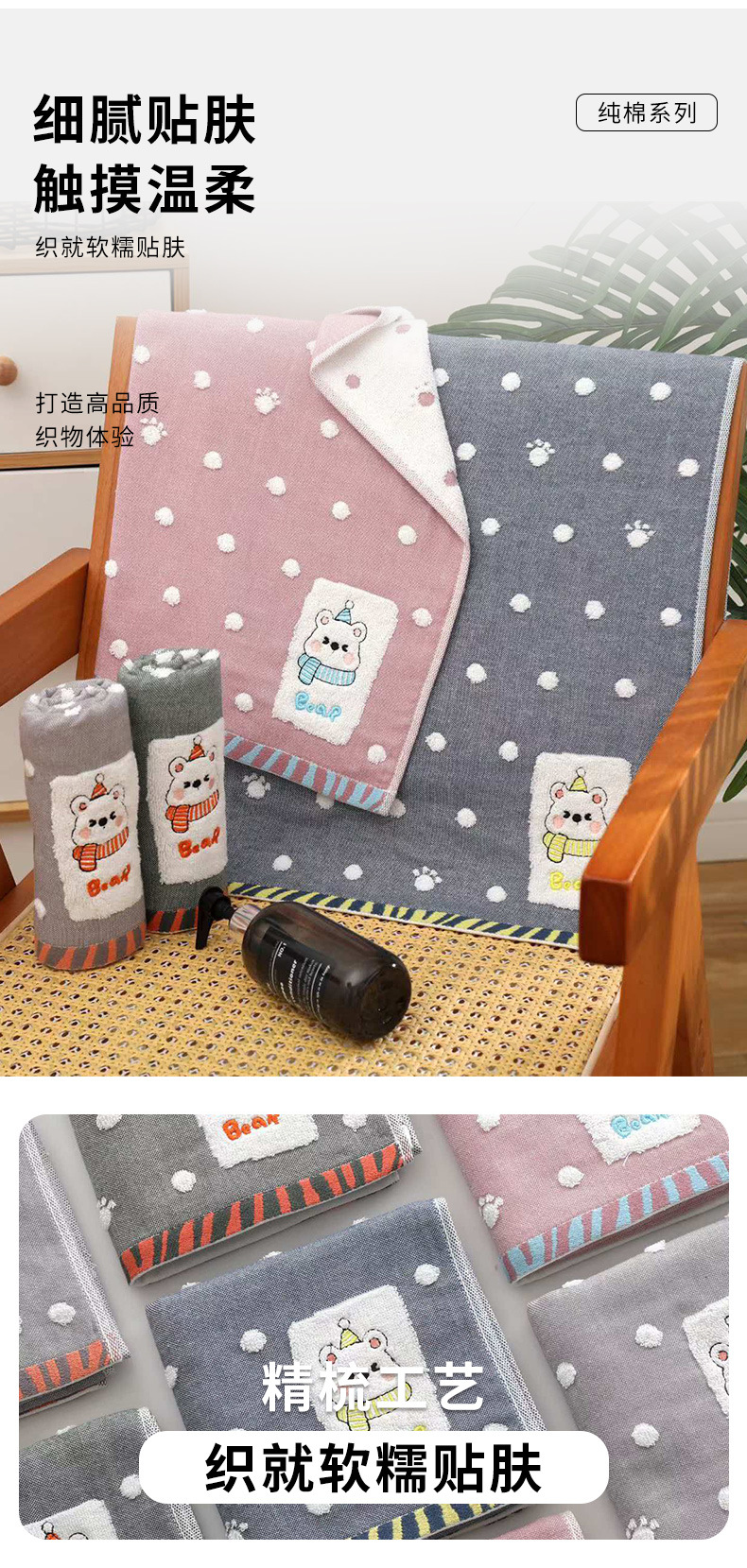 Class A Pure Cotton Towels Soft Absorbent Household Face Towels All-Cotton Bath Towels Thickened Cartoon Kindergarten Towel Sets