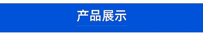 柔版印刷机--内页_06