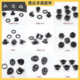 厂家供应 不规则塑料鸡眼 PC气眼 异形鸡眼扣 鸡眼服装用孔眼批发