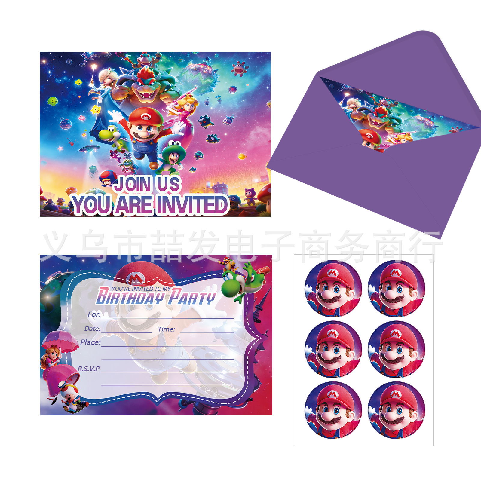 Mario Galaxy Movie Invitation Card Gift Bag Party Decoration Mario…
