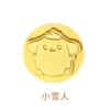 Seal Head-Xiaoxue Man