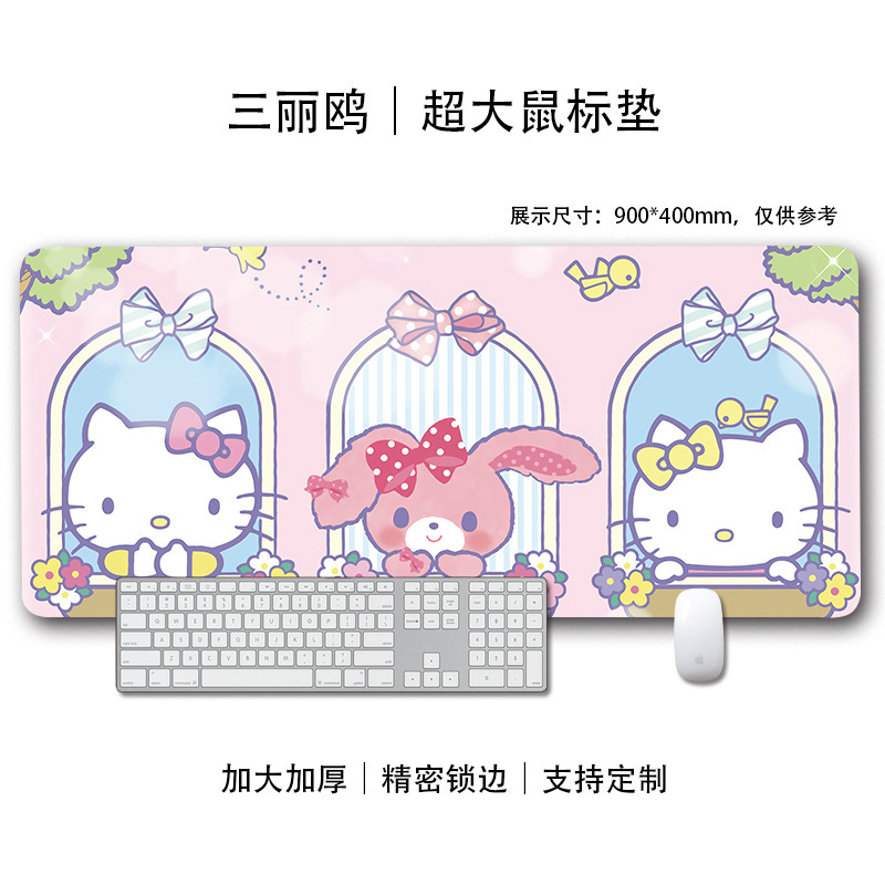 三丽鸥鼠标垫高颜值ins群像卡通可爱桌垫学生防滑耐脏防汗键盘垫|undefined