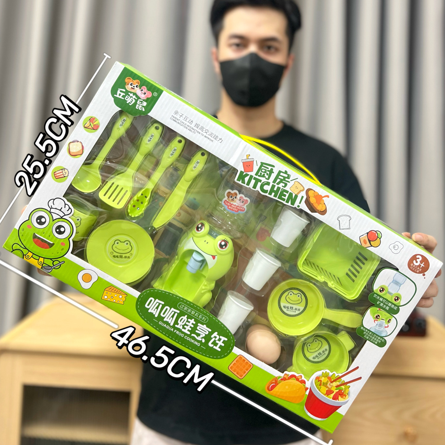 811-328 개구리 요리 [큰 선물 상자]