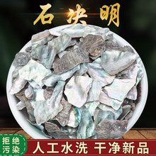 Ұɽˮϴʯ�Q��500���U�~��Ƭʯ�Q�������۲ݛQ����ɣ֦����