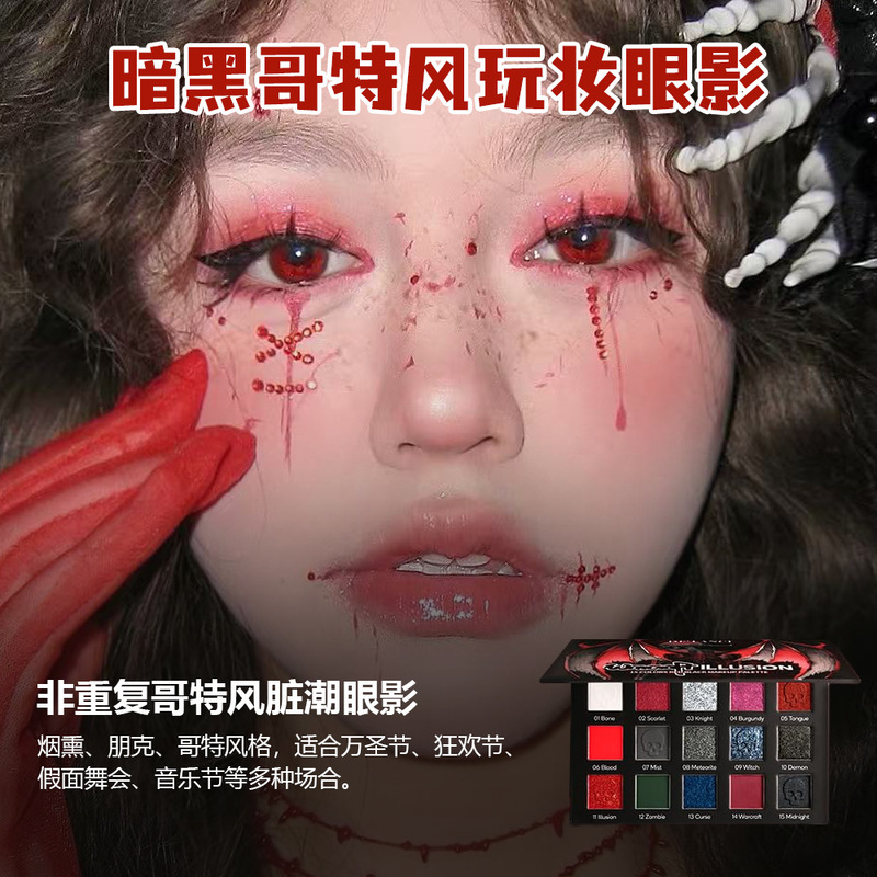 Halloween Palette ~ 15-Color Eyeshadow Palette Gothic Red and Black Smoky Hot Girl European and American Cosplay Makeup 2025 Cross-Border Halloween Palette ~ 15-Color Eyeshadow Palette Gothic Red and Black Smoky Hot Girl European and American Cosplay Makeup 2025 Cross-Border