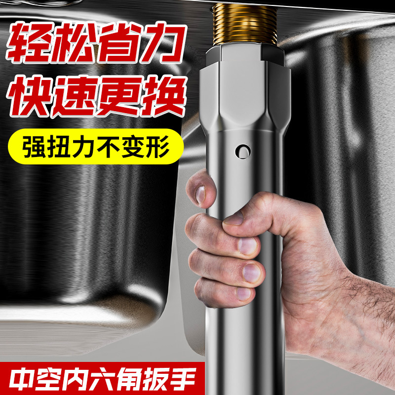 多功能螺帽安装厨卫套筒扳手 多规格精抛水龙头拆卸厨卫套筒扳手