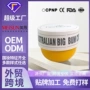 巴西提拉紧致跨境霜