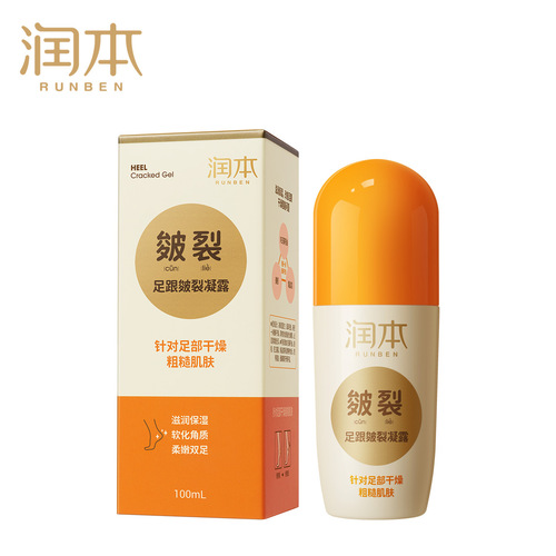 Moisturizing Anti-Cracked Heel Cream Heel Cracked Gel Baby Cracked Cream Moisturizing Moisturizing Anti-Cracked Care Double Moisturizing Cream