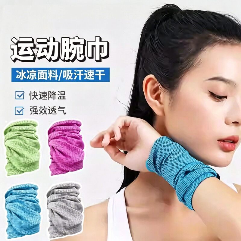 Summer Outdoor Sports Wristband for Men, Sweat-Absorbing and Sweat-Wiping Towel, Running Wrist Towel, Fitness Quick-Drying Towel, Summer Women's Towel Summer Outdoor Sports Wristband for Men, Sweat-Absorbing and Sweat-Wiping Towel, Running Wrist Towel, Fitness Quick-Drying Towel, Summer Women's Towel