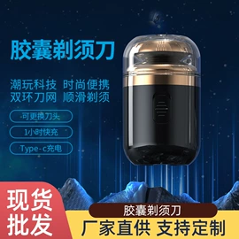 卷发/直发器;迷你电风扇;厨房小工具