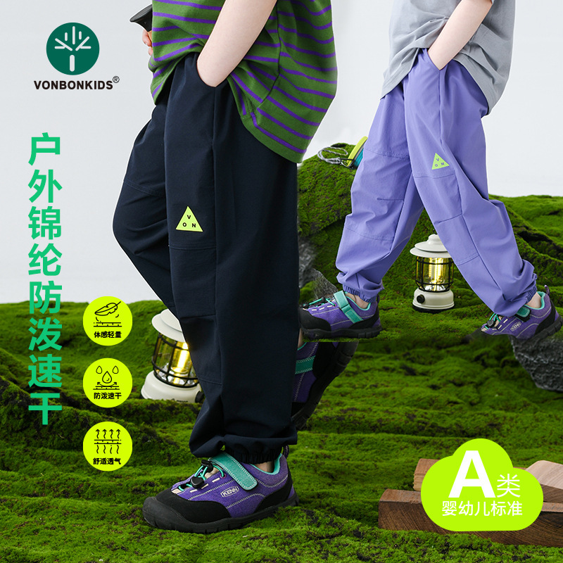 26 New Outdoor Functional Double-Line Nylon Water-Repellent Pants Mountain-Style Patchwork Long Pants