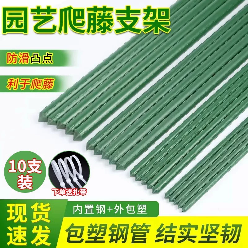 Подставка для цветов из ротанга, пластиковая стальная труба