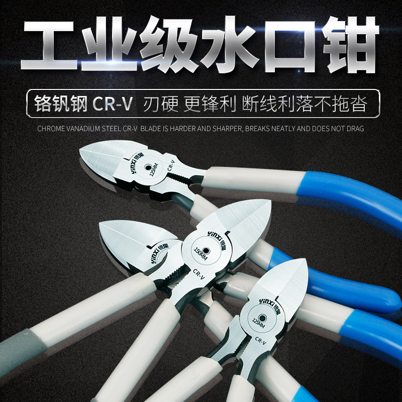 One-Piece Minimum Order Pliers: Wire Cutters, Diagonal Pliers, Electrician's Wire Cutters, Industrial-Grade Diagonal Nose Pliers, Side-Cutting Pliers, Small Pliers