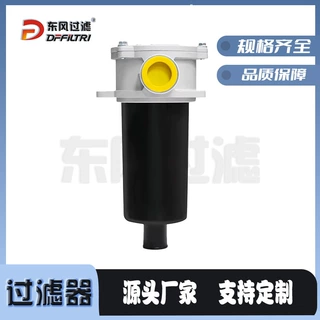 直回式回油过滤器液压系统液压站回油滤油器工业液压机械