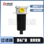 液压工业回油液压站滤油器