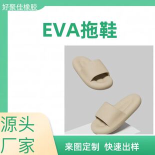 �S�����l��ʺ����ʿ�ļ������_�҃ȼҾ��o����EVA����Ь�⴩����