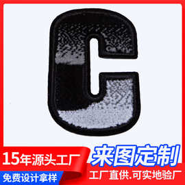 佛山创意字母毛毡底立体牙刷绣刺绣章背胶自粘服饰辅料刺绣贴补丁