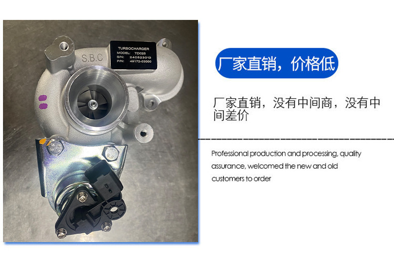 Turbocharger for Car Engine Turbocharger Engine System Accessories Td02549172-03000
